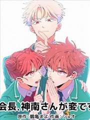 墨色江湖漫画改编在线观看